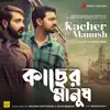 Kacher Manush (Original Motion Picture Soundtrack) - EP album lyrics, reviews, download