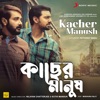 Kacher Manush (Original Motion Picture Soundtrack) - EP