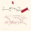 Two For Two album lyrics, reviews, download