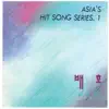 Asia's Hit Song Series.1 album lyrics, reviews, download