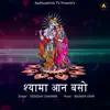 Stream & download SHYAMA AAN BASO (feat. DEEKSHA CHAUHAN) - Single