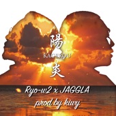 陽炎 ~KAGEROU~ (feat. JAGGLA) artwork
