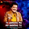 To Bandhu Mu Mo Bandhu tu - Single