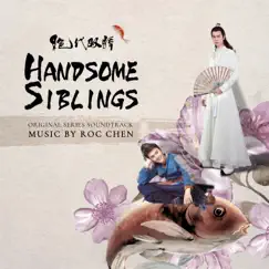 Handsome Siblings (Original Series Soundtrack) by Roc Chen album reviews, ratings, credits