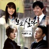 Jung Dong Ha - Just look at you