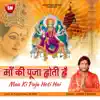 Maa Ki Puja Hoti Hai - Single album lyrics, reviews, download