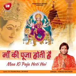 Maa Ki Puja Hoti Hai - Single by Vinod Rathod album reviews, ratings, credits