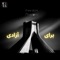 Baraye Azadi (feat. Shervin Hajipour) artwork