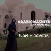 Arabic Nasheed artwork