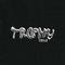 Trophy - TAELA lyrics