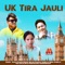 UK Tira Jauli - Ramji Khand & Bishnu Majhi lyrics