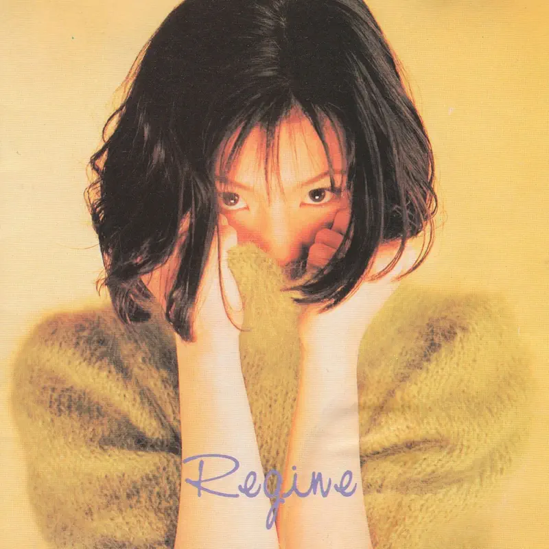 黎晶 Regine Velasquez - Listen Without Prejudice (2008) [iTunes Plus AAC M4A]-新房子