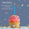 Happy Birthday in Arabic with Names, Vol. 8
