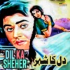 Dil Ka Sheher (Original Motion Picture Soudtrack) - EP