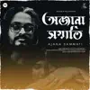 Stream & download Ajana Sammati - Single