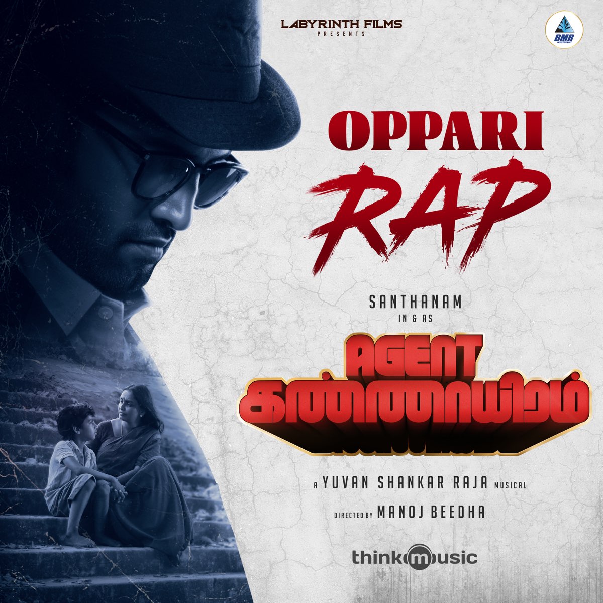 ‎Oppari Rap (From 