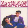 李鸽 - 阳光会了解