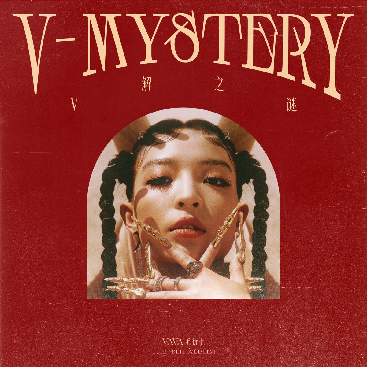 ‎v Mystery Full Version By Vava On Apple Music