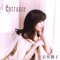 Crescent no Yuwaku - Junko Iwao lyrics