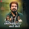 Mara Bhaibandh Puche Vate Vate - Vijay Suvada & Mayur Nadiya lyrics