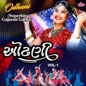 Odhani Vol-1 - Various Artists