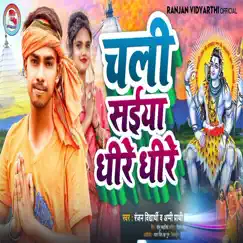 Chali Saiya Dheere Dheere - Single by Ranjan Vidyarthi & Appi Parthi album reviews, ratings, credits
