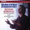 Stream & download Russian Romances (Dmitri Hvorostovsky – The Philips Recitals, Vol. 2)