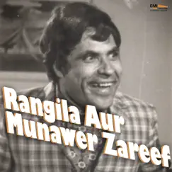 Rangila Aur Munawer Zareef (Original Motion Picture Soundtrack) - EP by Ahmed Rushdi album reviews, ratings, credits