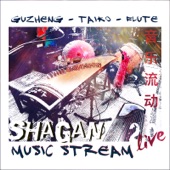 Shagan - Shansko Horo (feat. Anna Liu) [Guzheng & Taiko & Flute] (Live)
