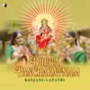 Durga Pancharatnam - Single album lyrics, reviews, download