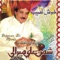 Ae Dil Chari Rondi - Shaman Ali Mirali lyrics