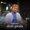 Ekali Gwala - Pawandeep Rajan lyrics