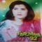 Zow Da Humzolow Sara Goda Goda - Farzana lyrics