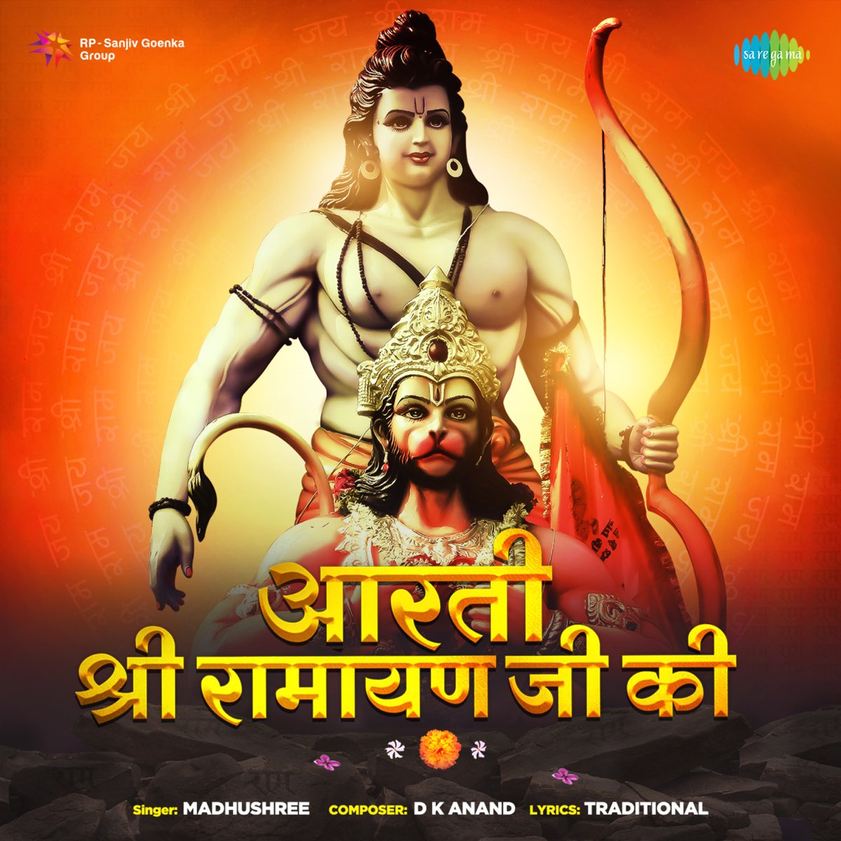 ‎Aarti Shri Ramayan Ji Ki - Single By Madhushree On Apple Music