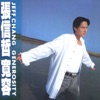 Jeff Chang - 爱会看见