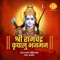 Shri Ramchandra Kripalu Bhajman - Jazim Sharma lyrics