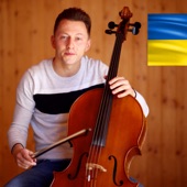 Ukrainian National Anthem (Cello Cover) artwork