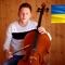 Ukrainian National Anthem (Cello Cover) artwork