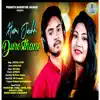 Hami Jachhi Durastane - Single album lyrics, reviews, download