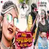 Piya Ganga Kinare Mor Gao - Single album lyrics, reviews, download