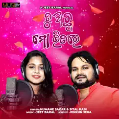 Tu Achu Mo vitare - Single by Humane Sagar & Sital Kabi album reviews, ratings, credits