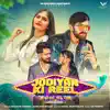 Jodiyan Ki Reel - Single album lyrics, reviews, download
