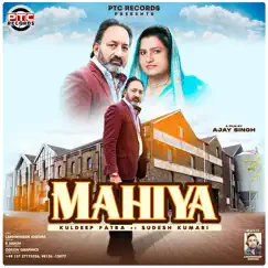 Mahiya (feat. Sudesh Kumari) Song Lyrics