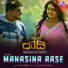 Manasina Aase (From "Non Rowdy") - Single album lyrics, reviews, download