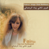 Sings Ziad Rahbani - Fairouz