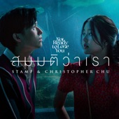 สมมติว่าเรา (From "Not ready to Lose You") artwork