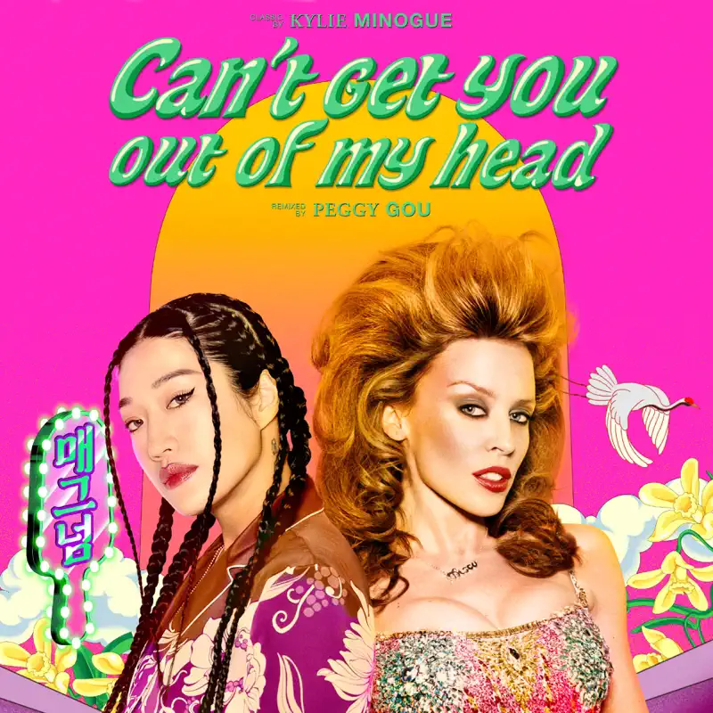 Kylie Minogue - Can't Get You out of My Head (Peggy Gou’s Midnight Remix) - Single (2022) [iTunes Plus AAC M4A]-新房子