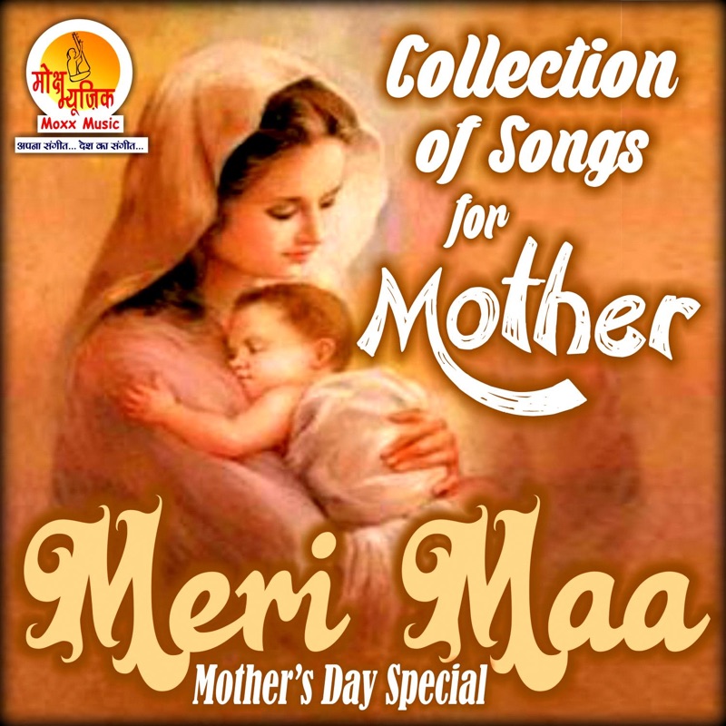 Song about mother.