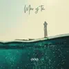 Mar y tú - Single album lyrics, reviews, download