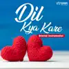 Dil Kya Kare (Unwind Instrumental) - Single album lyrics, reviews, download